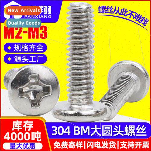 304 BM large head screws cross large round head machine wire