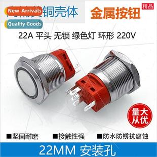 22mm metal swch instrument machinery equipment button flat r