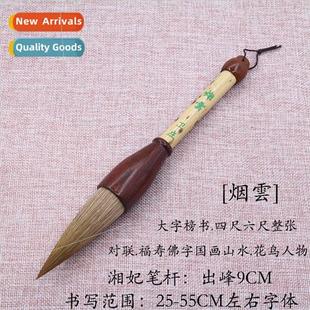 Out 9cm Wolf Hair Bucket Brush Large Character Couplets Bles