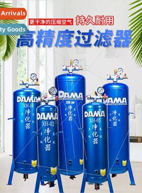 Damar oil-water filter air pump water remover air compressor