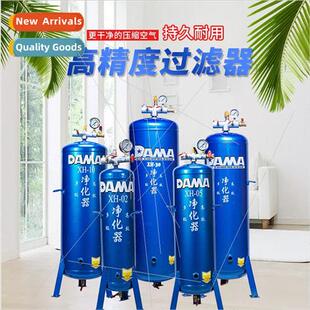 filter water oil compressor pump remover air Damar