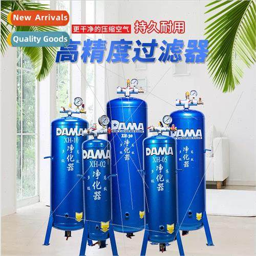 Damar oil-water filter air pump water remover air compressor