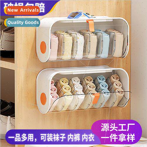 3-in-1 Underwear Organizer Transparent Wall Mounted Socks Un