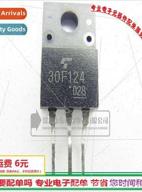 30F124 Triode IGBT Tube Inline GT30F124 TO220F BrNew!