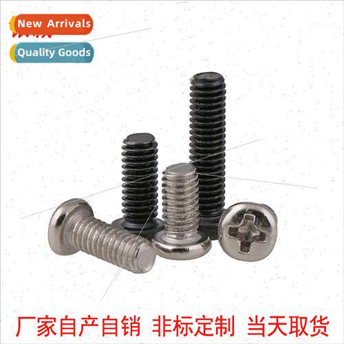 M4 M5 M6 round head screws machine thread whe zinc pan head
