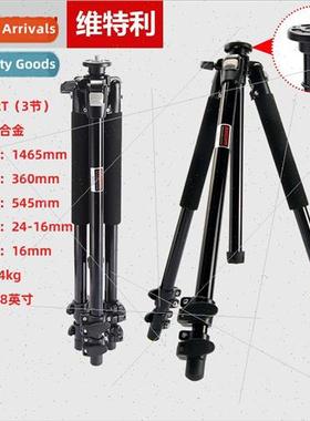 Camera Pro Photo St02T 3-Trigger Tripod wh Portable Storage