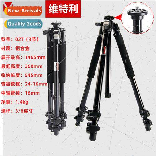 Camera Pro Photo St02T 3-Trigger Tripod wh Portable Storage
