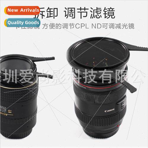Camera Lens Filter Clamp/Tweezers UV/CPL Polarizer Removal T
