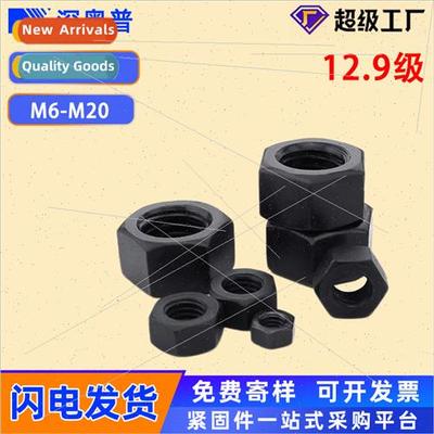 12.9 black hexagon nuts Hexagonal screw caps M6-M20