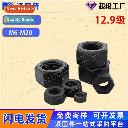 12.9 black hexagon nuts Hexagonal screw caps M6-M20