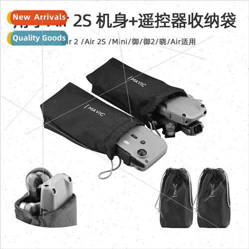 适用DJI AIR2S/MINI 4PRO storage bag Royal 3 remote control h