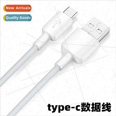 type-c data cable android phone charging cable 1 meter 2A fa