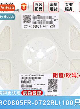 0805 Chip Resistors 22Ω ±1% 22R RC0805FR-0722RL