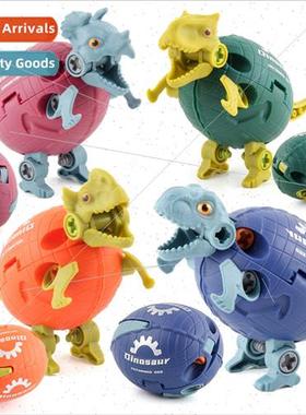 Screw Nut Transmation Dinosaur Egg Toys Fun Detachable Trice