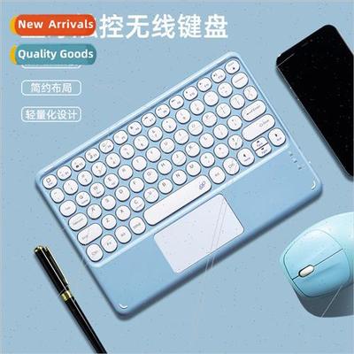 适用ipad tablet cell phone bluetooth keyboard round keycaps