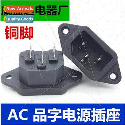 Copper Pin Socket Three Pin Power Socket Plug Interface Comp