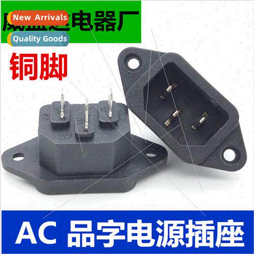 Copper Pin Socket Three Pin Power Socket Plug Interface Comp