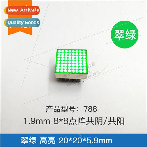 1.9mm 8*8 dot matrix 788BGG emerald green light high brightn