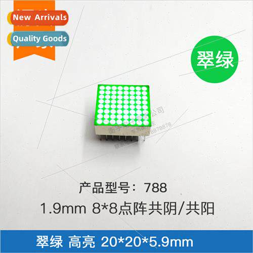 1.9mm 8*8 dot matrix 788BGG emerald green light high brightn