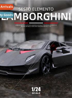 1:24 Lambo xth Element alloy car model simulation children t