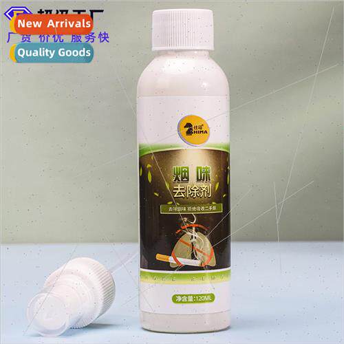 Fondue deodorizing spray deodorizing clothes to remove smell