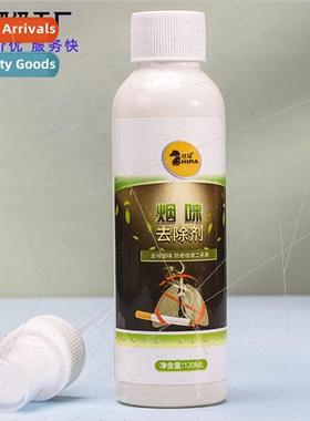 Fondue deodorizing spray deodorizing clothes to remove smell