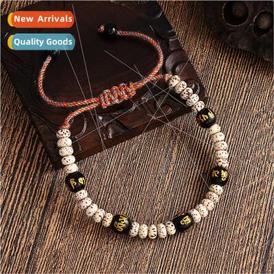 Buddhist new six words truth beads star moon small Bodhi see