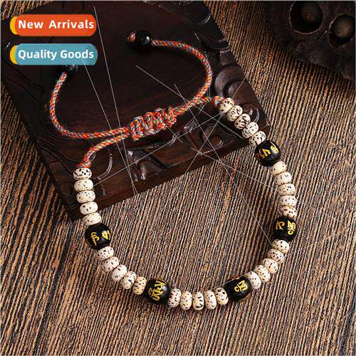 Buddhist new six words truth beads star moon small Bodhi see
