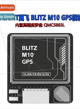 BLITZ M10 GPS small size fast posioning stable connection wh