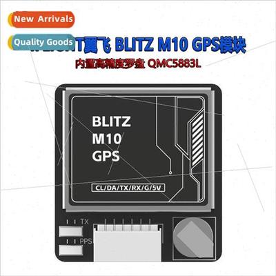 BLITZ M10 GPS small size fast posioning stable connection wh