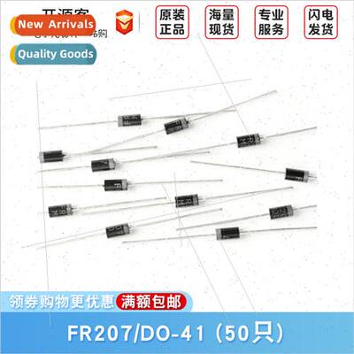 FR207 DO-41/1000V/2A Fast Recovery Diode Rectifier
