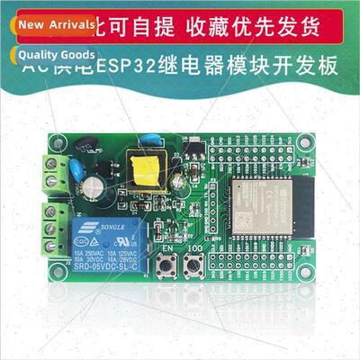 ESP32 WIFI Bluetooth BLE ngle Dual 4-way 8-way Relay Module