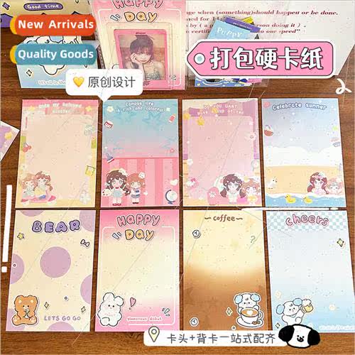 Shaped card head back card packing material small card set c