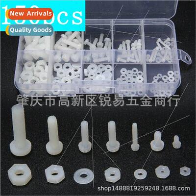 150pcs box whe M2-M5 plastic nylon round head Phillips screw