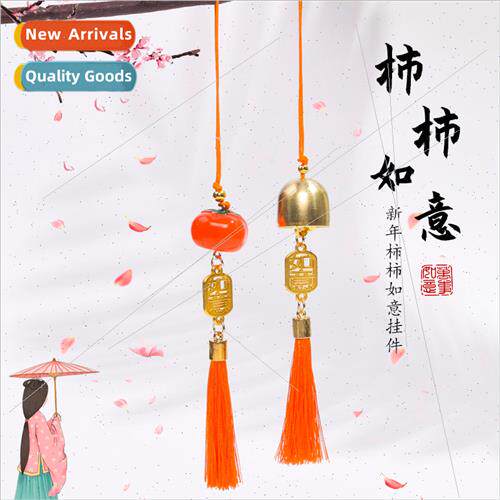 Persimmon persimmon Ruyi pendant living room potted plants e
