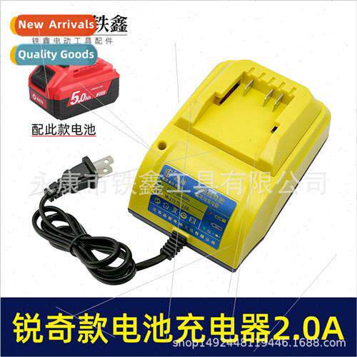 适用KEN model lithium battery charger high current 2.0A20V a
