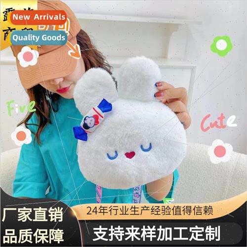 Cute soft cute milk candy figure plush bag cartoon big whe r