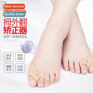 Breathable Toe Corrector licone Bunion Bunion Bunion Overlap