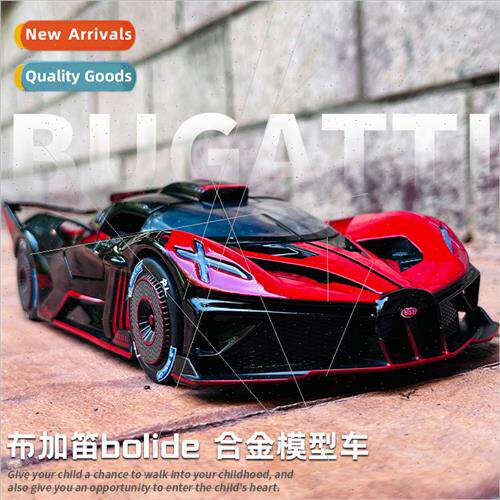 1:24 Bugatti Bolide alloy car model ornaments simulation spo