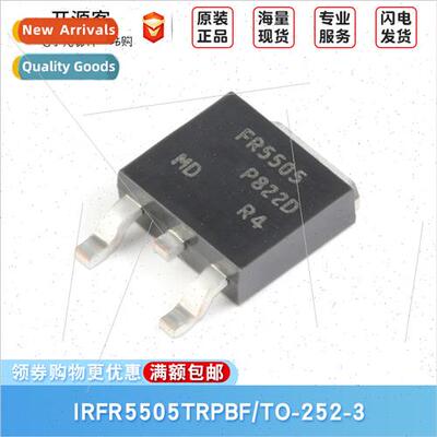 IRFR5505TRPBF TO-252-3 P-Channel -55V/18A SMT MOSFETs