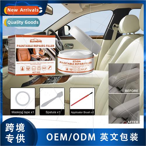 Leather Mending Cream Leather Clothes Scratches Cracks Leath