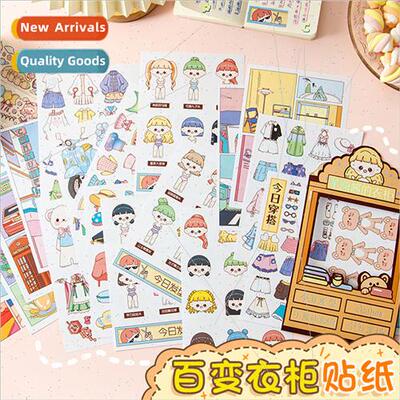 Variety closet dressing stickers wear handbook stickers cute