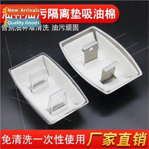 Kchen hood old-fashioned oil cup cleaning pad cotton rectang