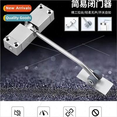 Door closer outdoor iron door household simple closing devic