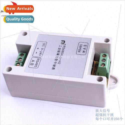 485 Repeater Optical Isolated Industrial RS485 Hub 2-Port gn