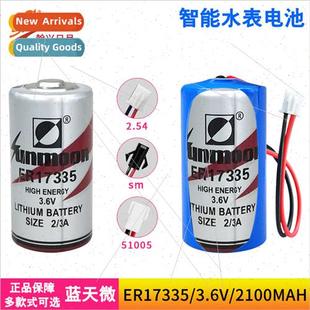 ER17335 Petroleum Equipment Instrumentation Storage PLC Indu