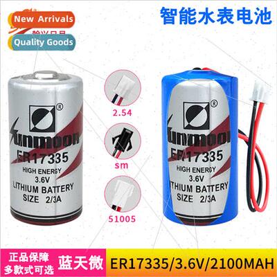 ER17335 Petroleum Equipment Instrumentation Storage PLC Indu