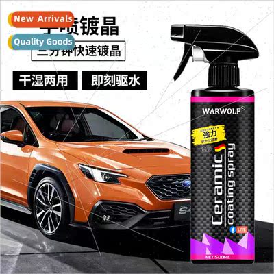 Car coating agent paint spray coating hspray coating micropl
