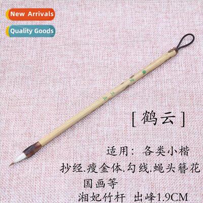 1.9cm fly-head lowercase calligraphy pen adult beginner land