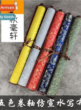 Rice grid imation Xuan water wring cloth brocade mounted scr